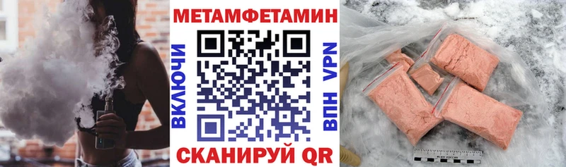 АМФЕТАМИН Розовый Буй