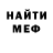 Метадон methadone Alex ETS