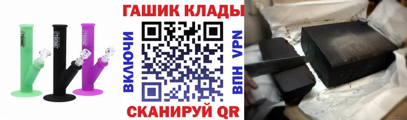 ГАШ гарик Буй