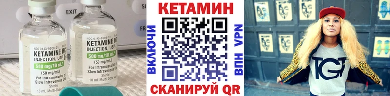 кракен зеркало  Буй  Кетамин VHQ 