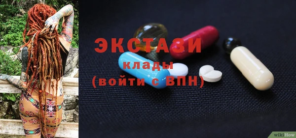 Альфа ПВП Алексин