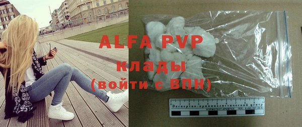 винт Алексеевка