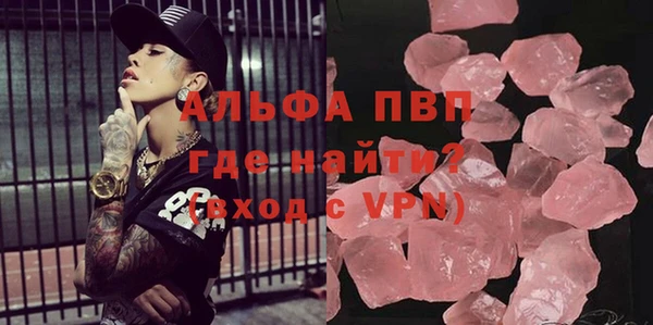 винт Алексеевка