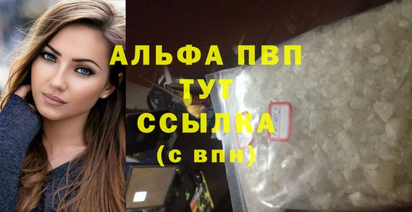 Альфа ПВП Алексин