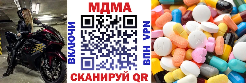 MDMA кристаллы Буй