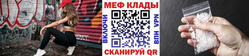 Мефедрон мука Буй