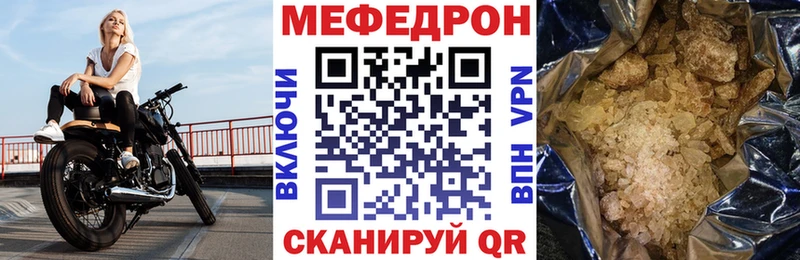 наркошоп Буй Меф 4 MMC