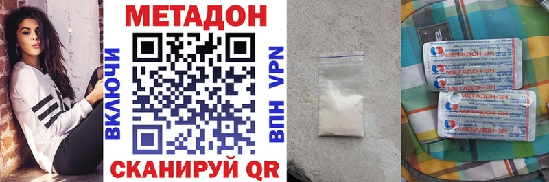 наркошоп  shop как зайти  МЕТАДОН VHQ  Буй 